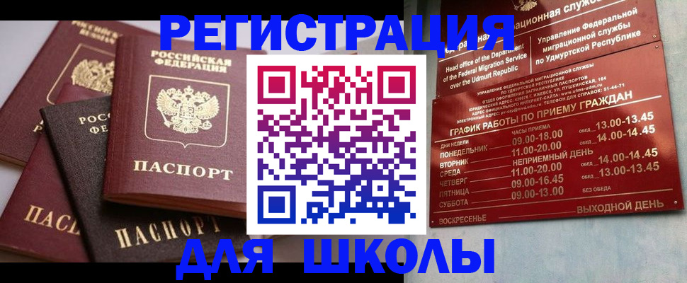 временная прописка в Калуге