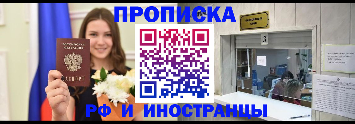 пропишу в квартире в Калуге