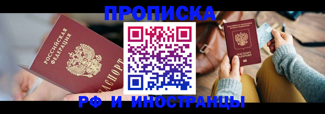 регистрация в Калуге