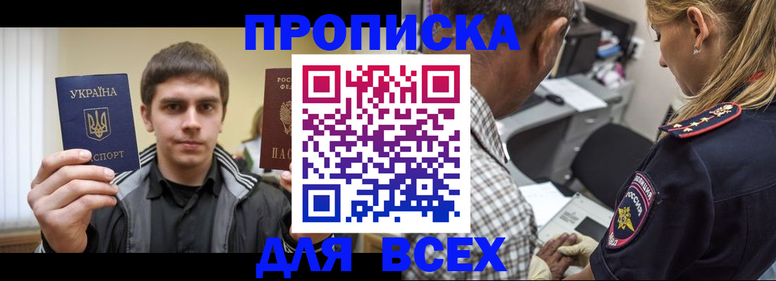 найти адрес прописки в Калуге