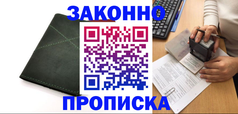 временная регистрация госуслуги в Калуге