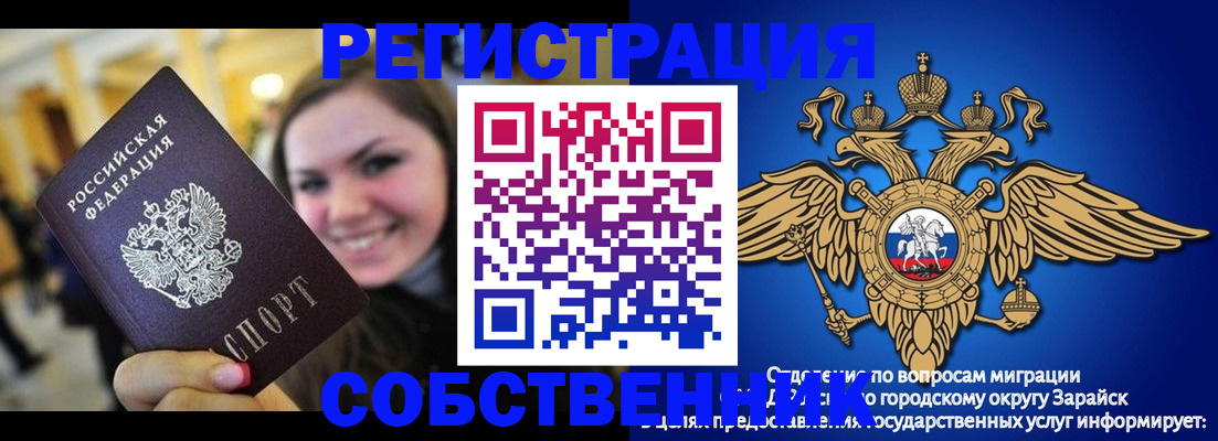 регистрация для дет. сада в Калуге