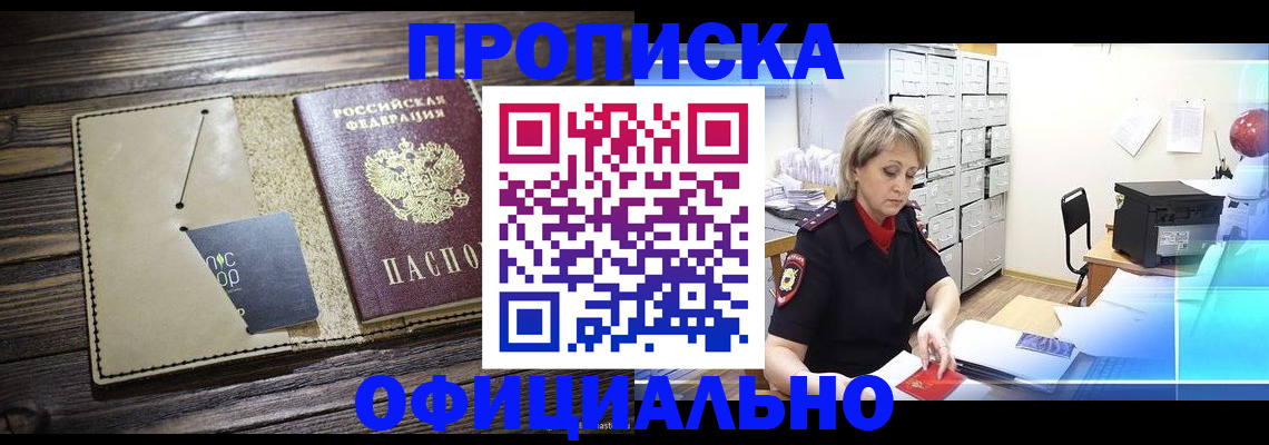 временная регистрация законно в Калуге