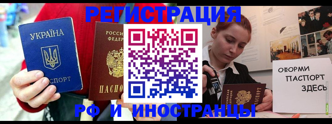 прописка от собственника в Калуге