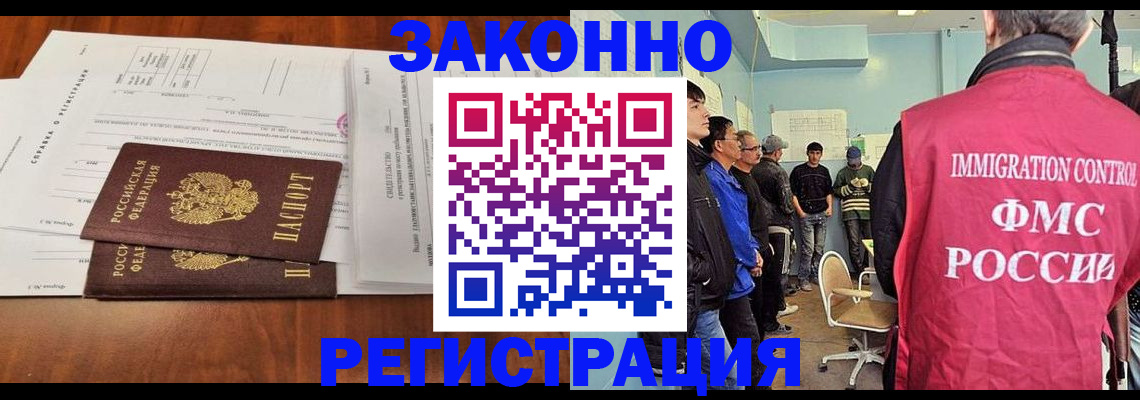 временная регистрация адрес в Калуге